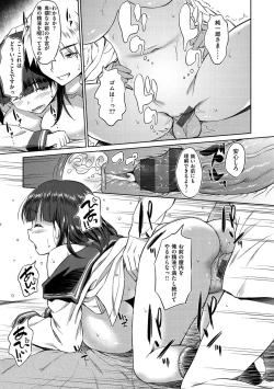 Page 42 of Pako Rush!