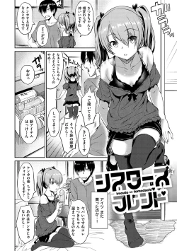 Page 7 of Pako Rush!