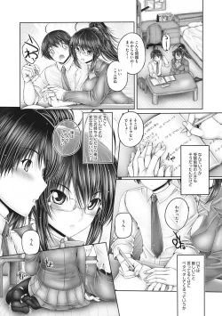 Page 174 of Motto Nee Motto