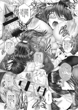 Page 184 of Motto Nee Motto