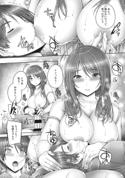 Page 194 of Motto Nee Motto