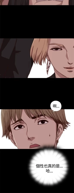 Page 113 of Marionette 傀儡玛莉 ch.1~8