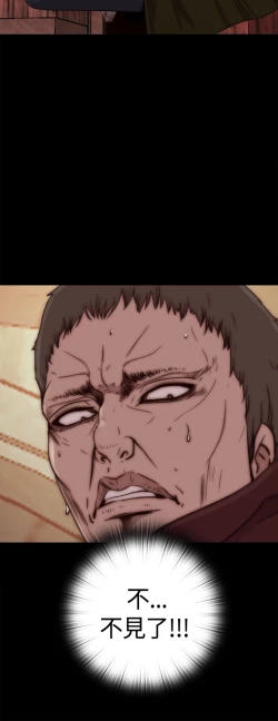 Page 22 of Marionette 傀儡玛莉 ch.1~8