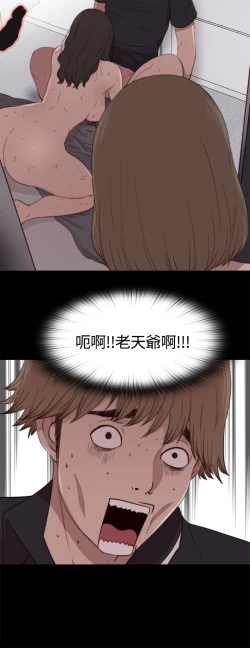 Page 67 of Marionette 傀儡玛莉 ch.1~8