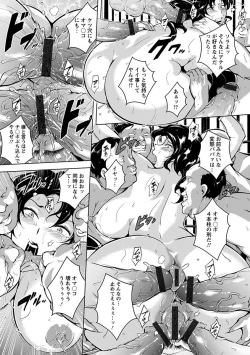 Page 275 of Angel Club MEGA Vol. 09