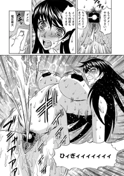 Page 152 of Angel Club MEGA Vol. 10