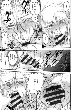 Page 357 of Angel Club MEGA Vol. 10