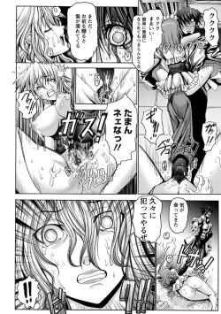 Page 68 of Angel Club MEGA Vol. 10