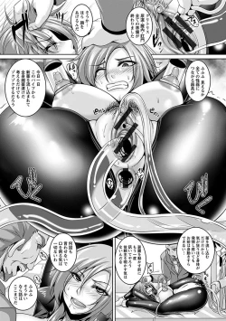 Page 83 of Angel Club MEGA Vol. 10