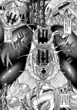 Page 87 of Angel Club MEGA Vol. 10