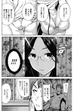 Page 44 of Mainichi ga Sounyuubi
