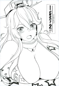 Page 15 of Iowant 2!!