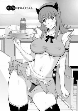 Page 142 of Rental Hitozuma Manakasan 2~