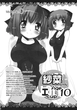 Page 5 of PaiOppai Lolita Vol. 1