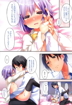 Page 37 of Koshimizu Sachiko no Soushuuhen 2