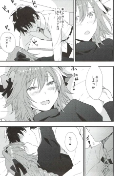 Page 5 of Astolfo ga SEX Sasete Kureru rashii.