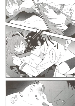 Page 6 of Astolfo ga SEX Sasete Kureru rashii.