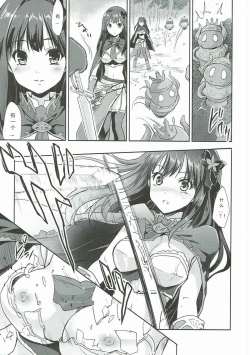 Page 5 of Gurabu Ringu