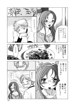 Page 105 of Kawaii Hito