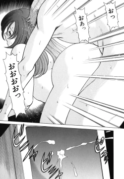 Page 113 of Kawaii Hito