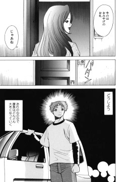 Page 115 of Kawaii Hito