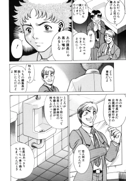 Page 122 of Kawaii Hito