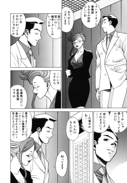 Page 126 of Kawaii Hito