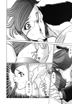 Page 128 of Kawaii Hito