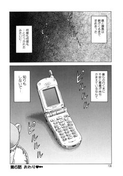 Page 138 of Kawaii Hito