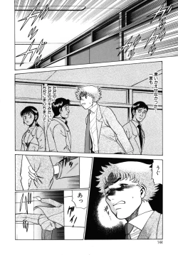 Page 146 of Kawaii Hito