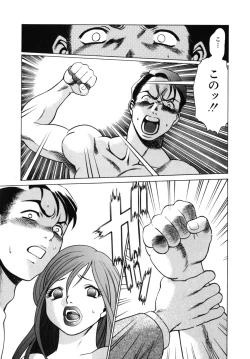 Page 159 of Kawaii Hito