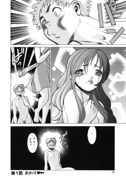 Page 28 of Kawaii Hito