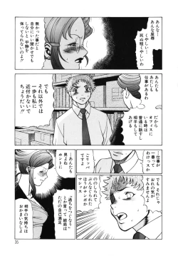 Page 37 of Kawaii Hito