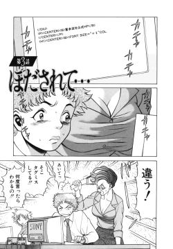 Page 51 of Kawaii Hito