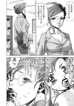 Page 52 of Kawaii Hito