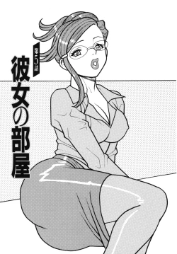 Page 95 of Kawaii Hito