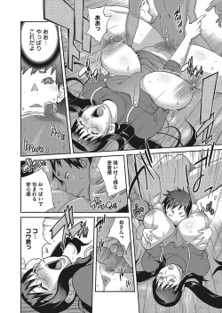 Page 62 of Hatsujou Milk Tank Mama Momoka Ch. 1-3