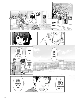 Page 7 of Roshutsu Shoujo Itan Jyuuichi Hen