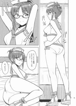Page 18 of Colorful Ritsuko 2