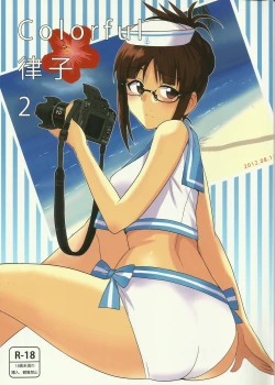 Page 1 of Colorful Ritsuko 2