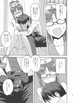 Page 20 of Colorful Ritsuko 2