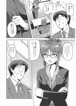 Page 5 of Colorful Ritsuko 2