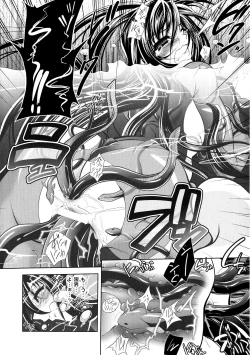 Page 154 of 2D Comic Magazine Suisei Seibutsu ni Okasareru Heroine-tachi