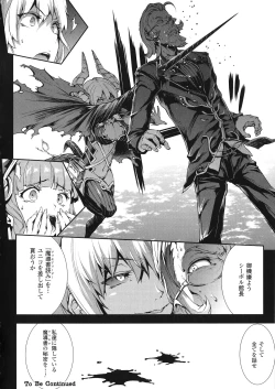 Page 37 of Shinkyoku no Grimoire III