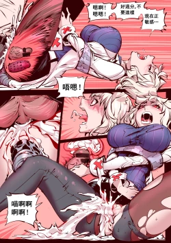 Page 5 of 奇貓艦裝