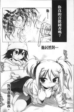 Page 123 of Milk Partners!