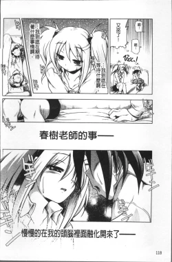 Page 127 of Milk Partners!