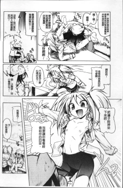 Page 129 of Milk Partners!