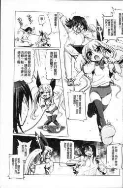 Page 174 of Milk Partners!