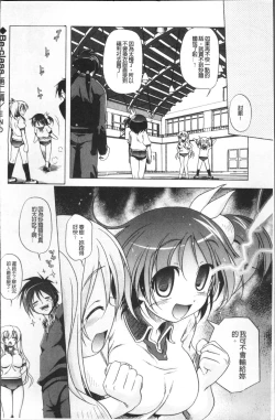 Page 99 of Milk Partners!